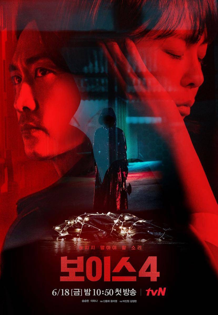 poster drama Voice season 4 (twitter.com/CJnDrama)
