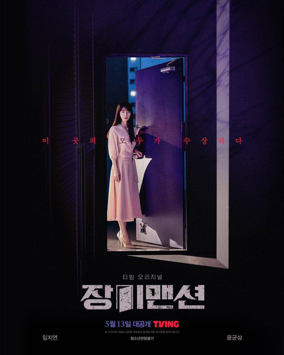 poster drama Rose Mansion (dok. TVING/Rose Mansion)