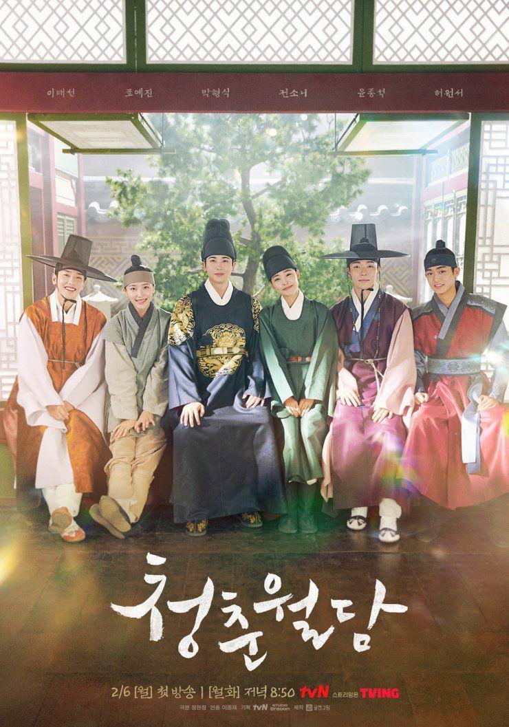 poster drama Our Blooming Youth (instagram.com/tvn_drama)