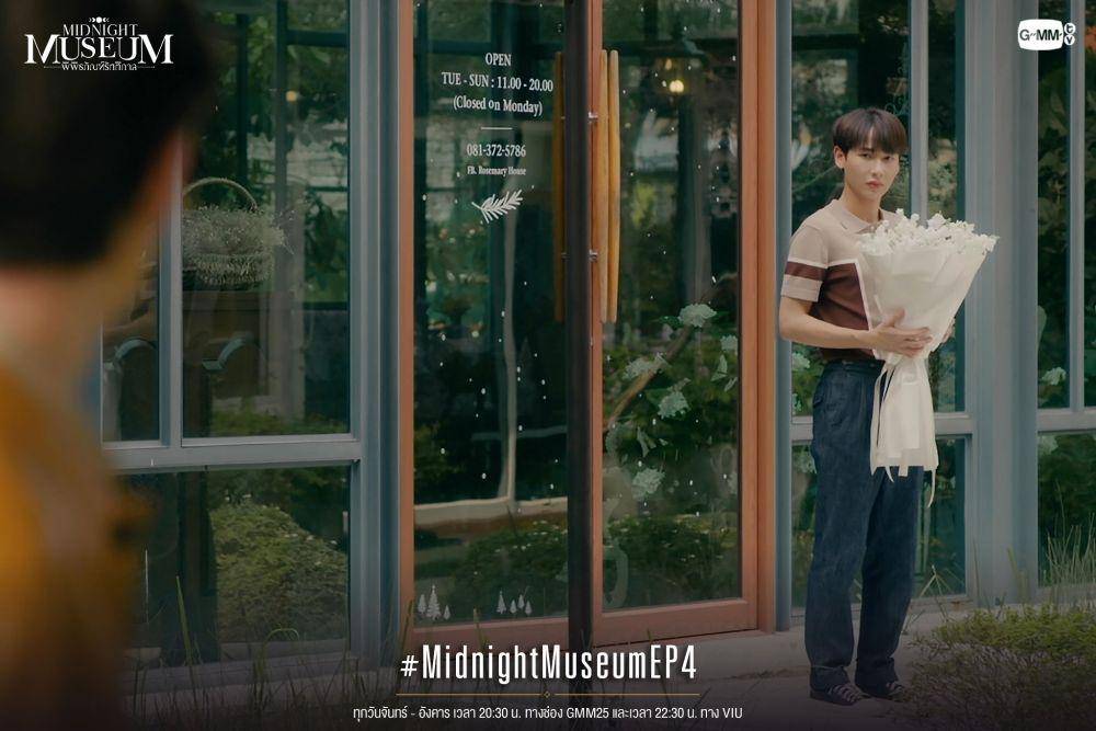 Gun Atthaphan di Midnight Museum (Twitter.com/GMMTV)