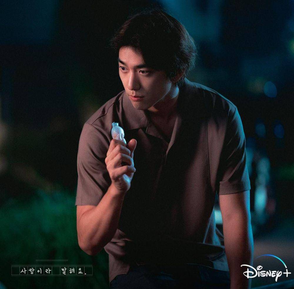 Sung Joon di drama Call It Love (instagram.com/disneypluskr)