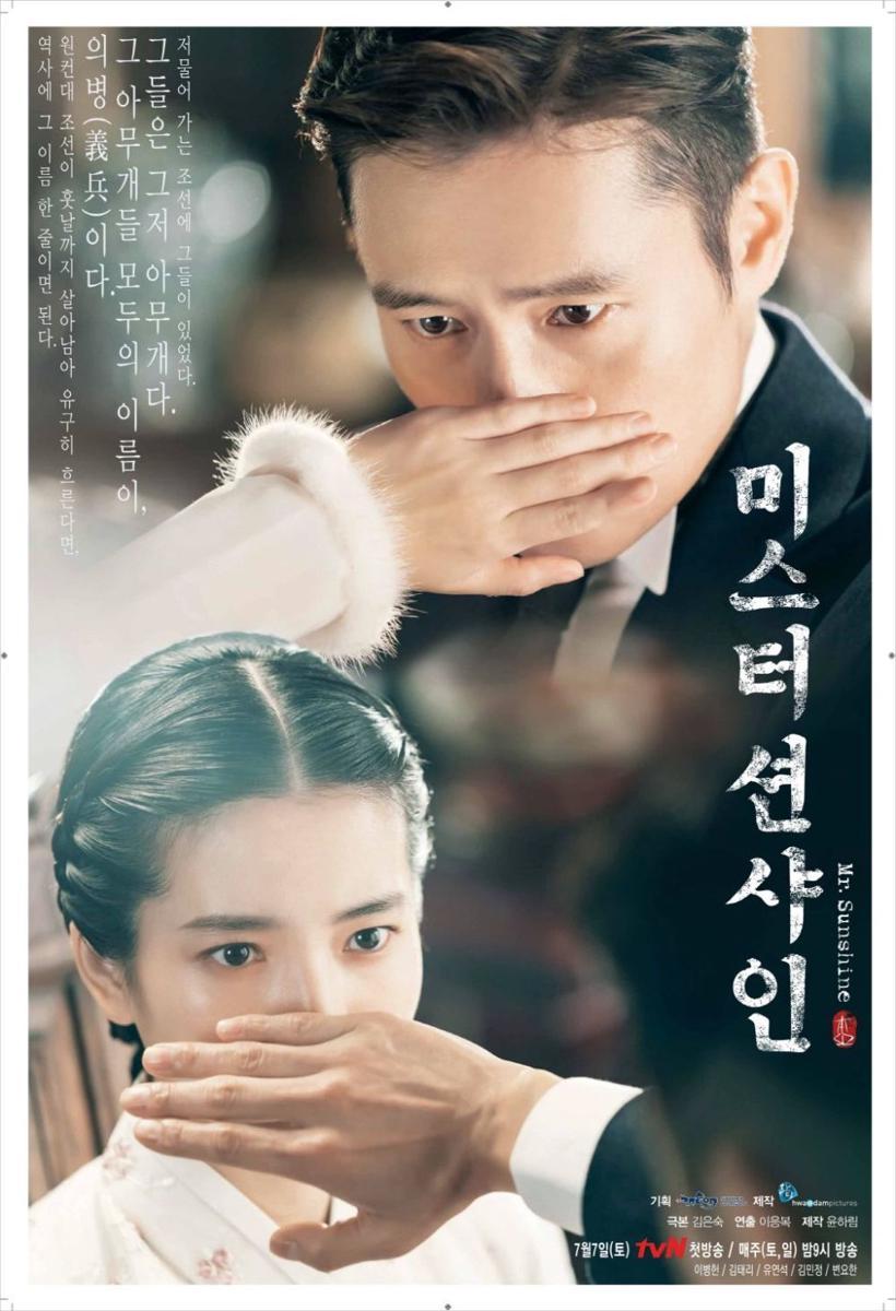 poster drama Mr. Sunshine (dok. tvN/Mr. Sunshine)