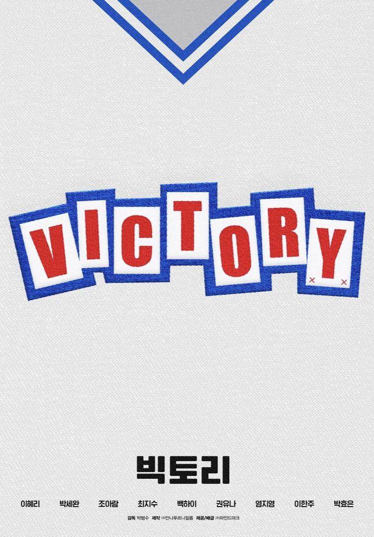 poster sementara film Victory (instagram.com/mindmark.movie)