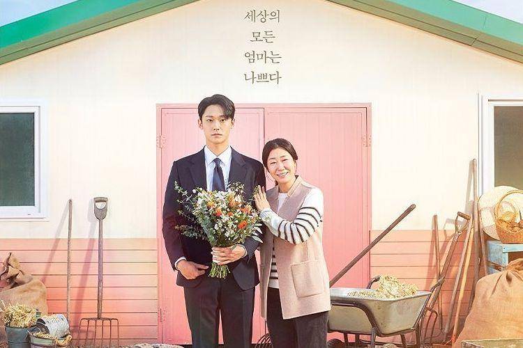poster drama The Good Bad Mother (instagram.com/jtbcdrama)