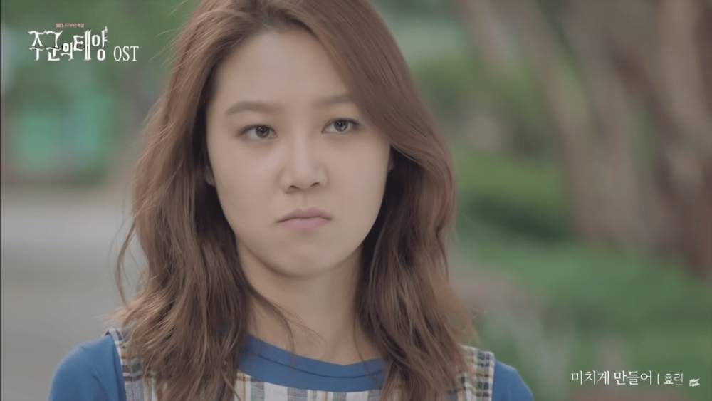 Gong Hyo Jin di drama The Master's Sun (youtube.com/1theK (원더케이))