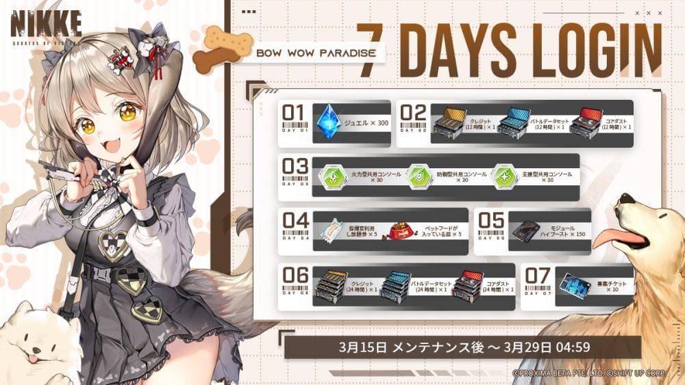 Event login NIKKE (Dok. Twitter/@NIKKE_japan)