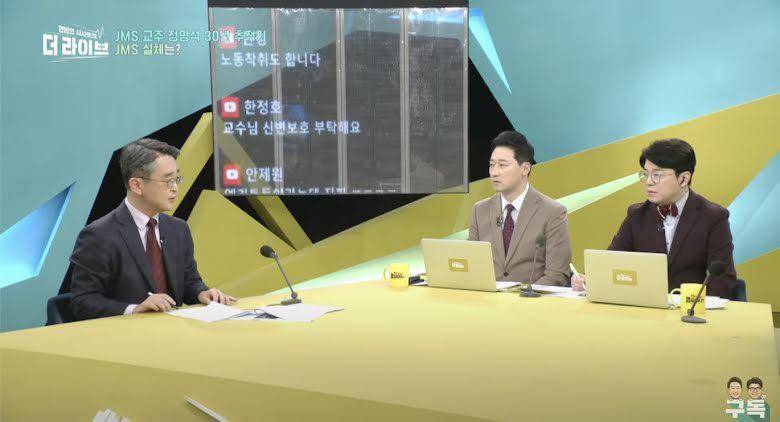 potret Profesor Kim Do Hyung dalam program The Live KBS (dok. KBS/The Live)
