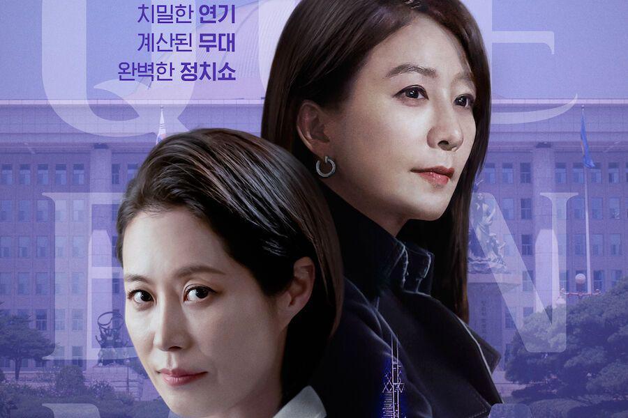 poster drama Queenmaker (instagram.com/netflixkr)