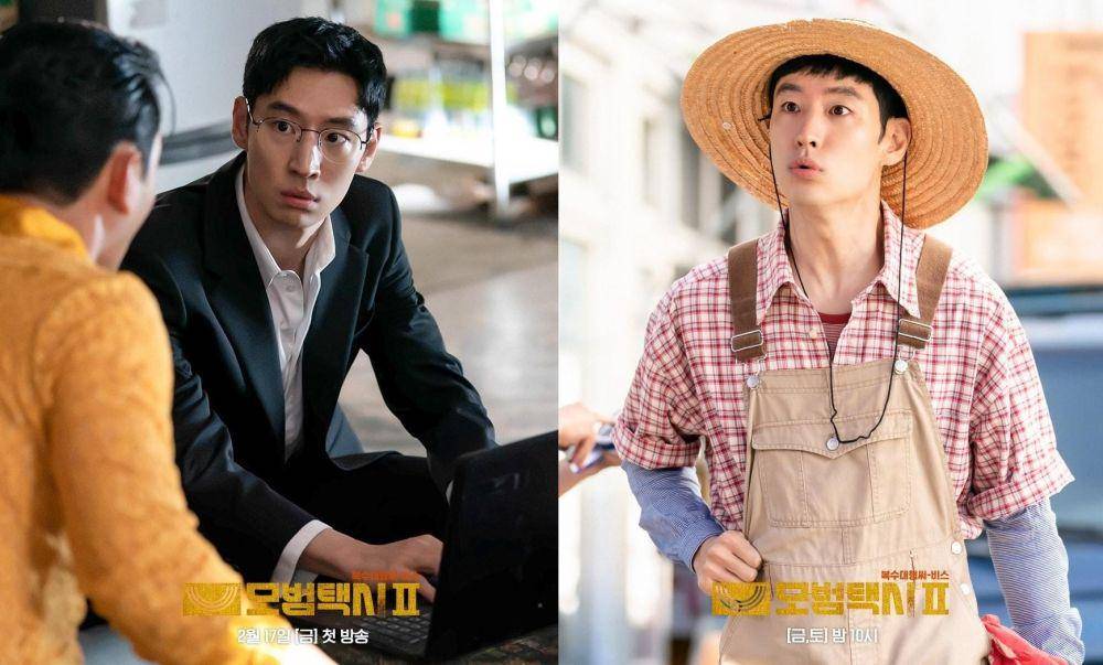 Lee Je Hoon di drama Taxi Driver 2 (instagram.com/sbsdrama.official)