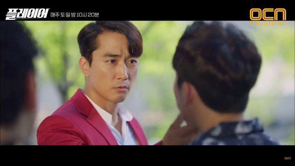 Song Seung Heon di drama Player (youtube.com/OCN)