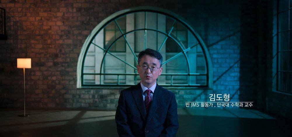 Still cut In the Name of God: A Holy Betrayal (dok. Netflix/In the Name of God: A Holy Betrayal)
