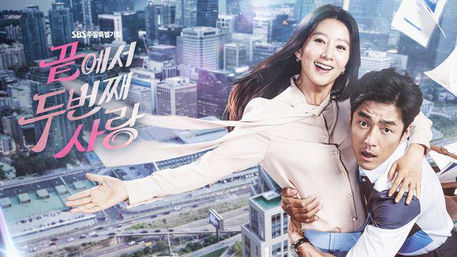 poster drama Second to Last Love (dok. SBS/Second to Last Love)
