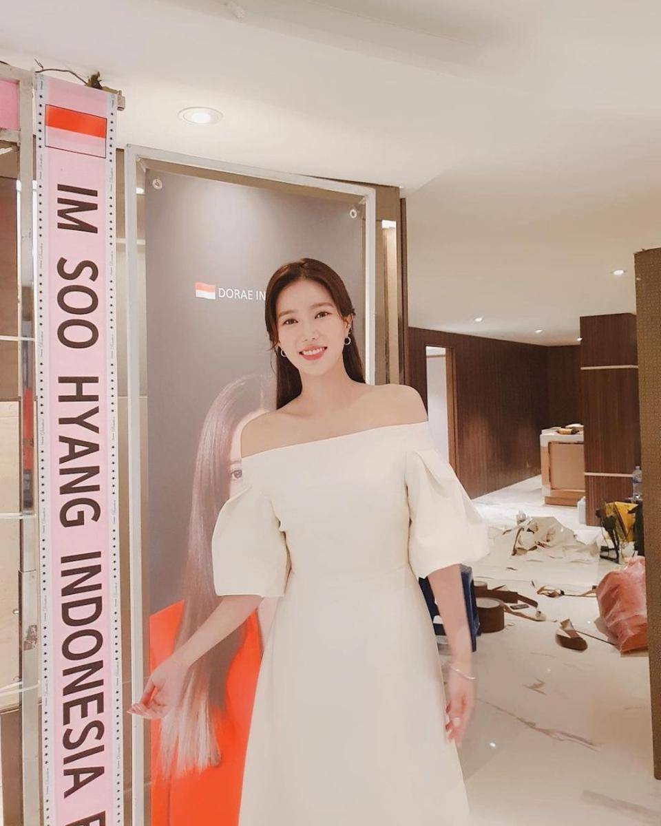 Lim Soo Hyang (instagram.com/hellopapa11)