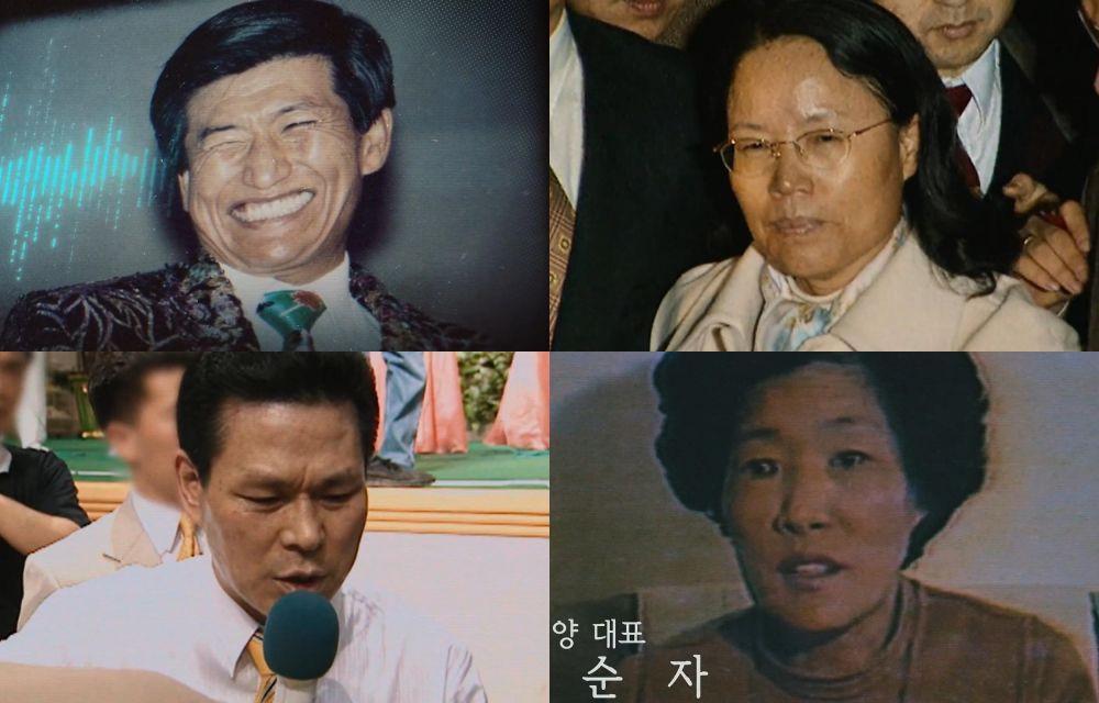 5 Persamaan Sekte di In the Name of God: A Holy Betrayal, Mencuci Otak