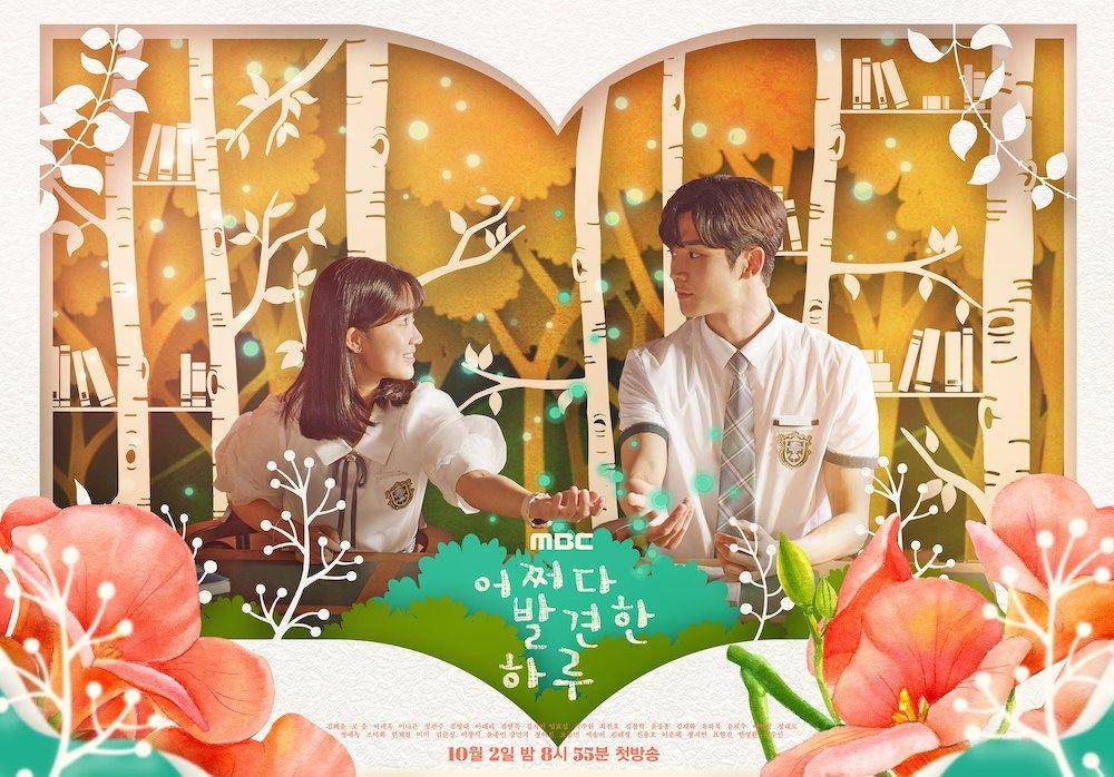 Extraordinary You (dok.MBC/Extraordinary You)