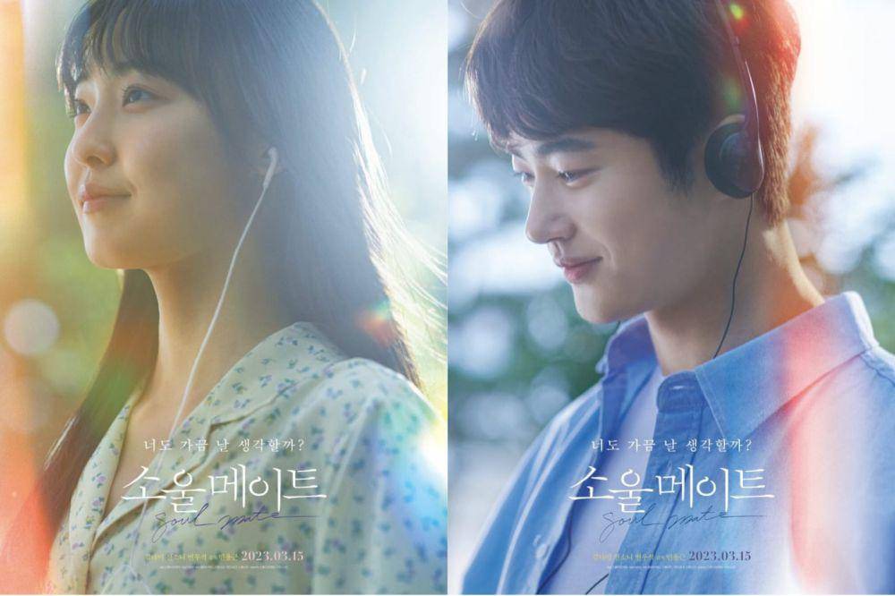 poster Jeon So Nee dan Byeon Woo Seok di film Soulmate (soompi.com)