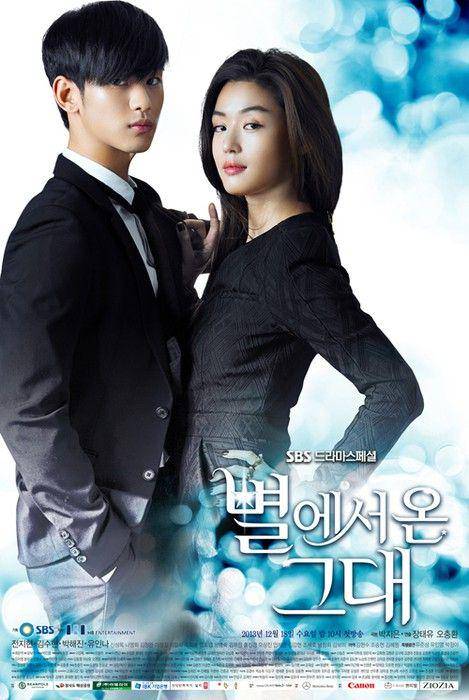 My Love From The Star (dok.SBS/ My Love From The Star)
