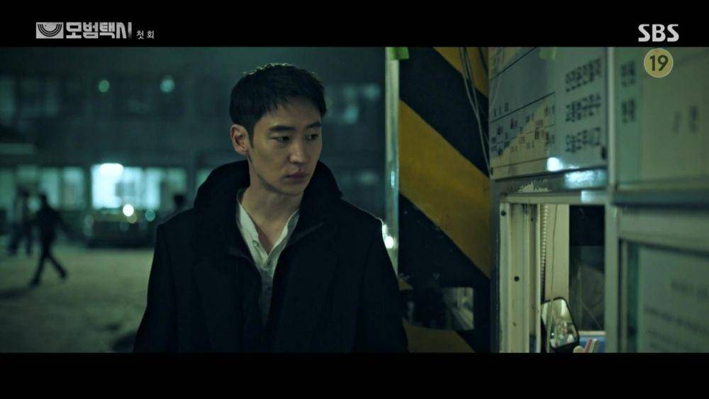 Lee Je Hoon (dok.SBS/Taxi Driver 1)