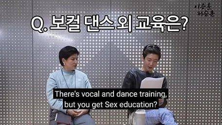 Trainee YG Entertainment mendapatkan pendidikan seks dan psikolog (youtube.com/이승훈저승훈)
