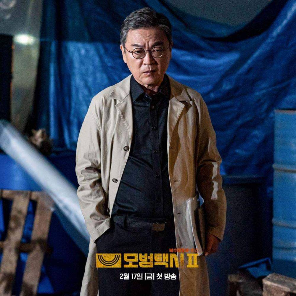 Kim Eui Sung di Taxi Driver 2 (dok. SBS/Taxi Driver 2)