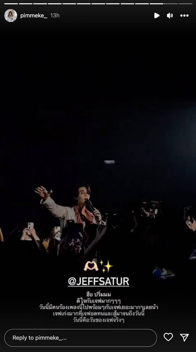 Konser Jeff Satur (instagram.com/pimmeke_)