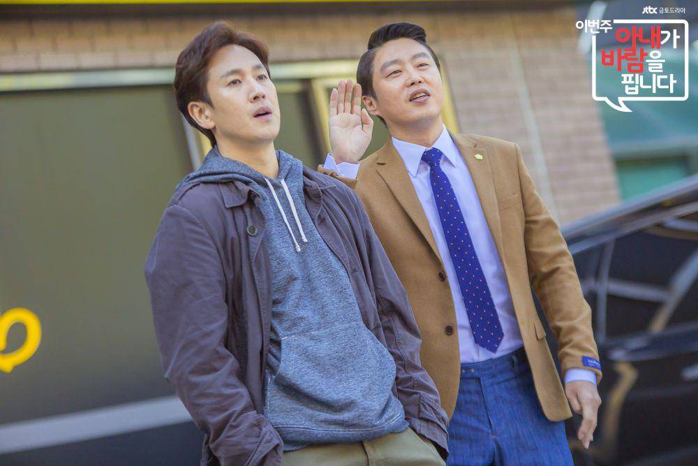 cuplikan drama My Wife Is Having an Affair This Week (dok. JTBC/My Wife Is Having an Affair This Week)