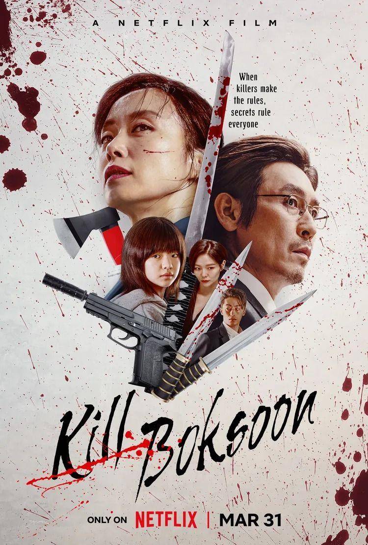 Poster film Kill Bok Soon (Netflix)