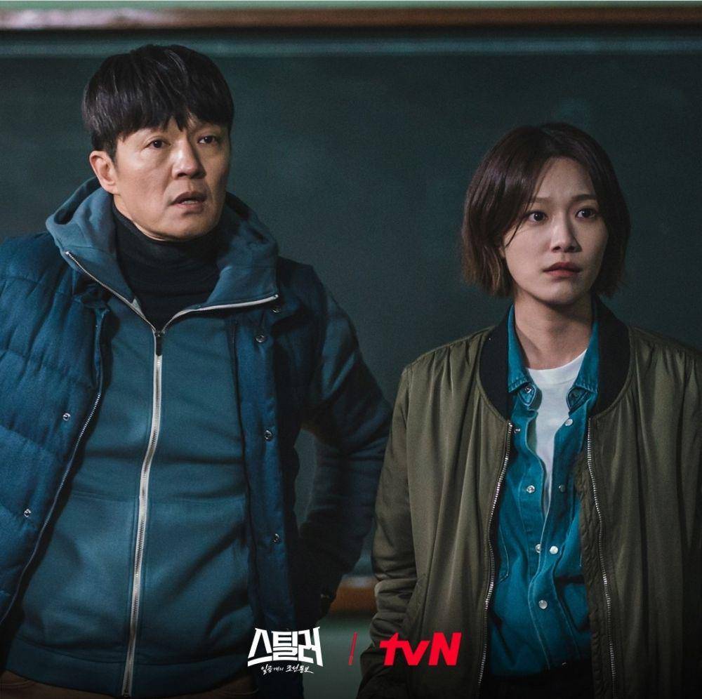 cuplikan drama Stealer: The Treasure Keeper (instagram.com/tvn_drama)