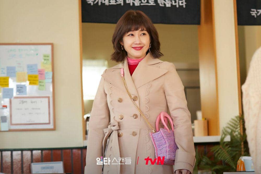 Bae Hae Sun (instagram.com/tvn_drama)