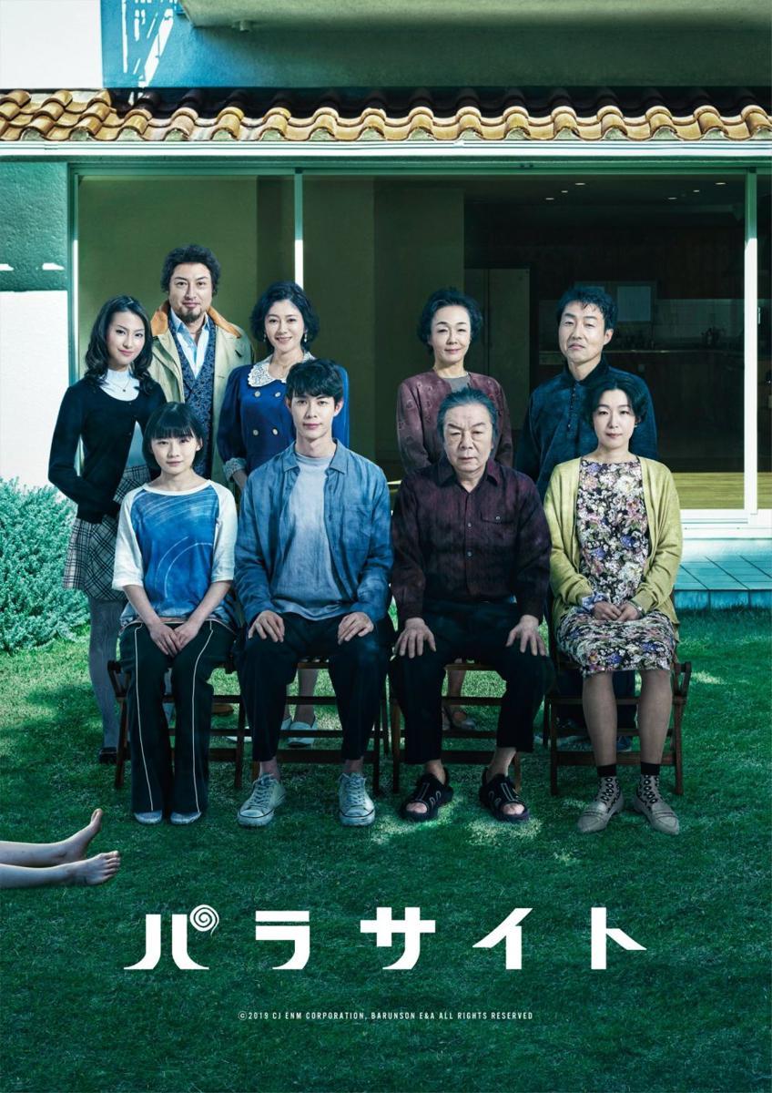 Diadaptasi ke Panggung, 9 Pemeran Parasite versi Drama Teater Jepang