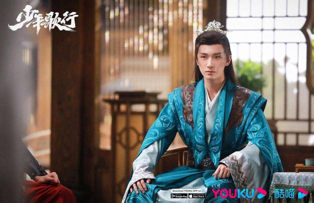 still cut The Blood of Youth (instagram.com/youkuofficial)