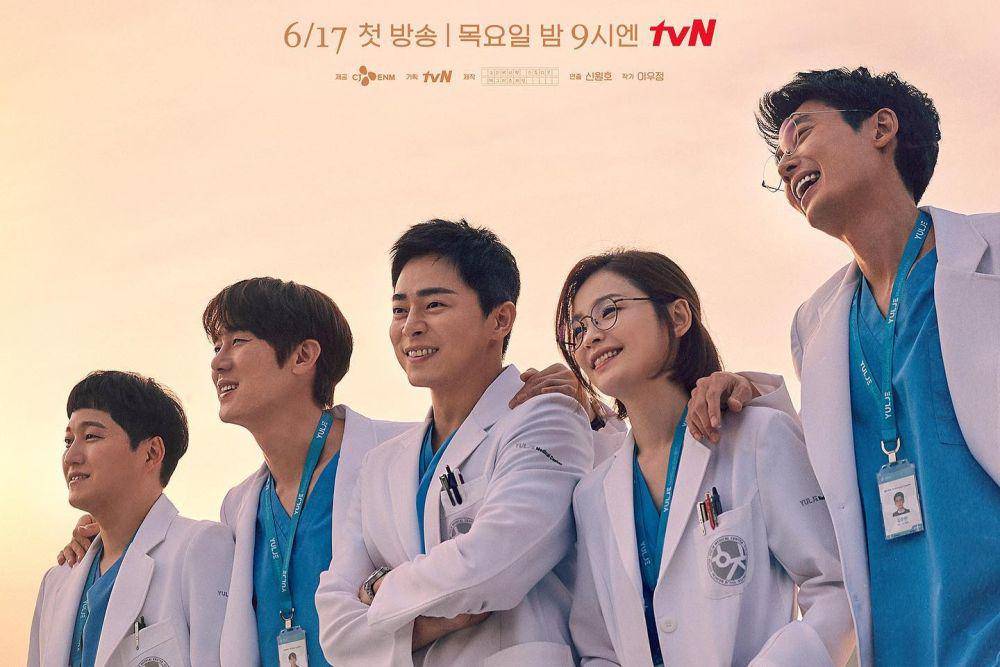 poster drama Hospital Playlist (instagram.com/mido_ring)