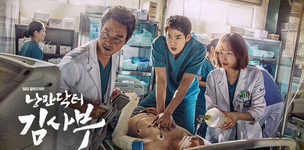 cuplikan drama Dr. Romantic (dok. SBS/Dr. Romantic)