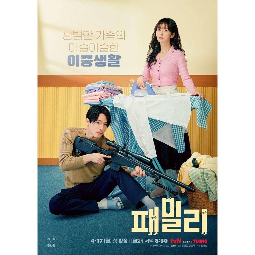 poster drama Family: The Unbreakable Bond (instagram.com/tvn_drama)
