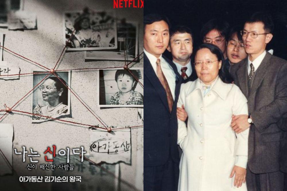 Rangkuman Gugatan Sekte Sesat terhadap Netflix, Seperti Apa Hasilnya?