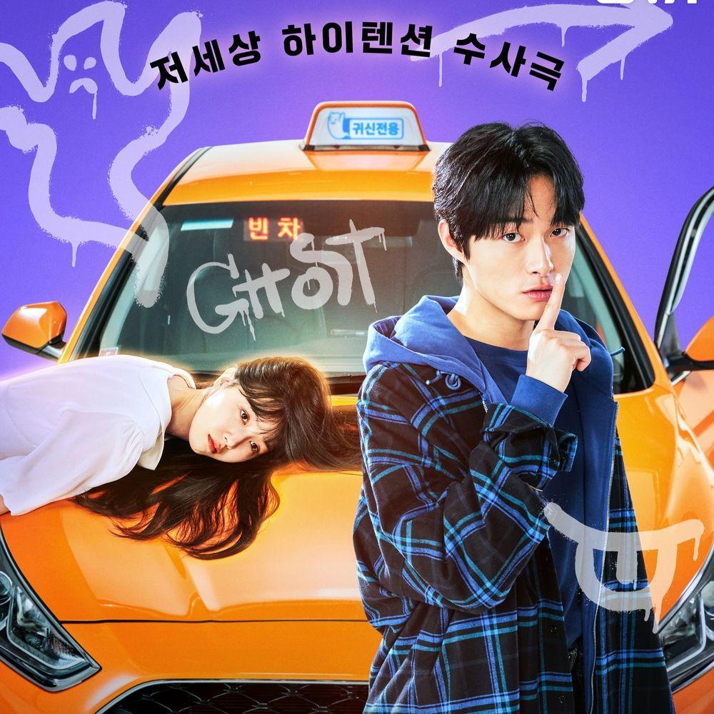 9 Kasus Hantu di Drakor Delivery Man hingga Episode 8, Seru!