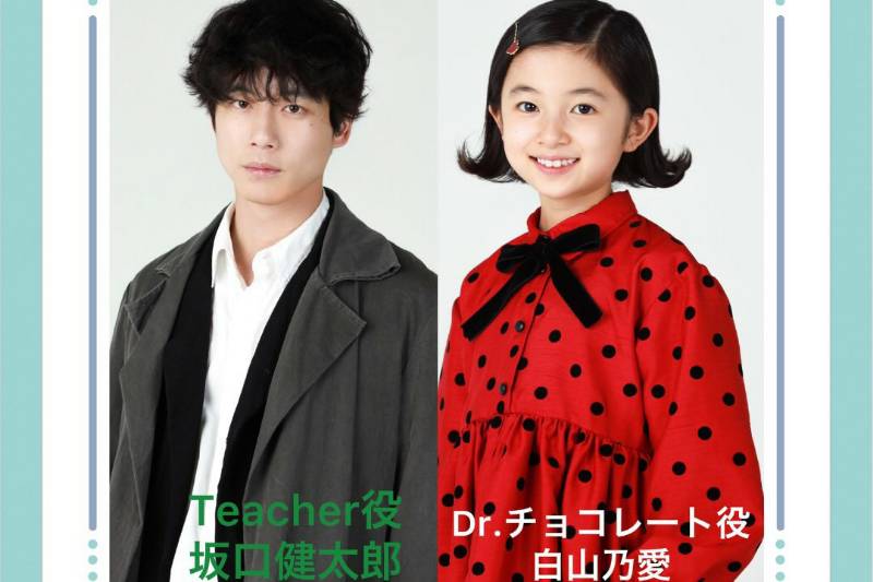 para pemeran dorama Dr. Chocholate (dok. NTV/Dr. Chocholate)