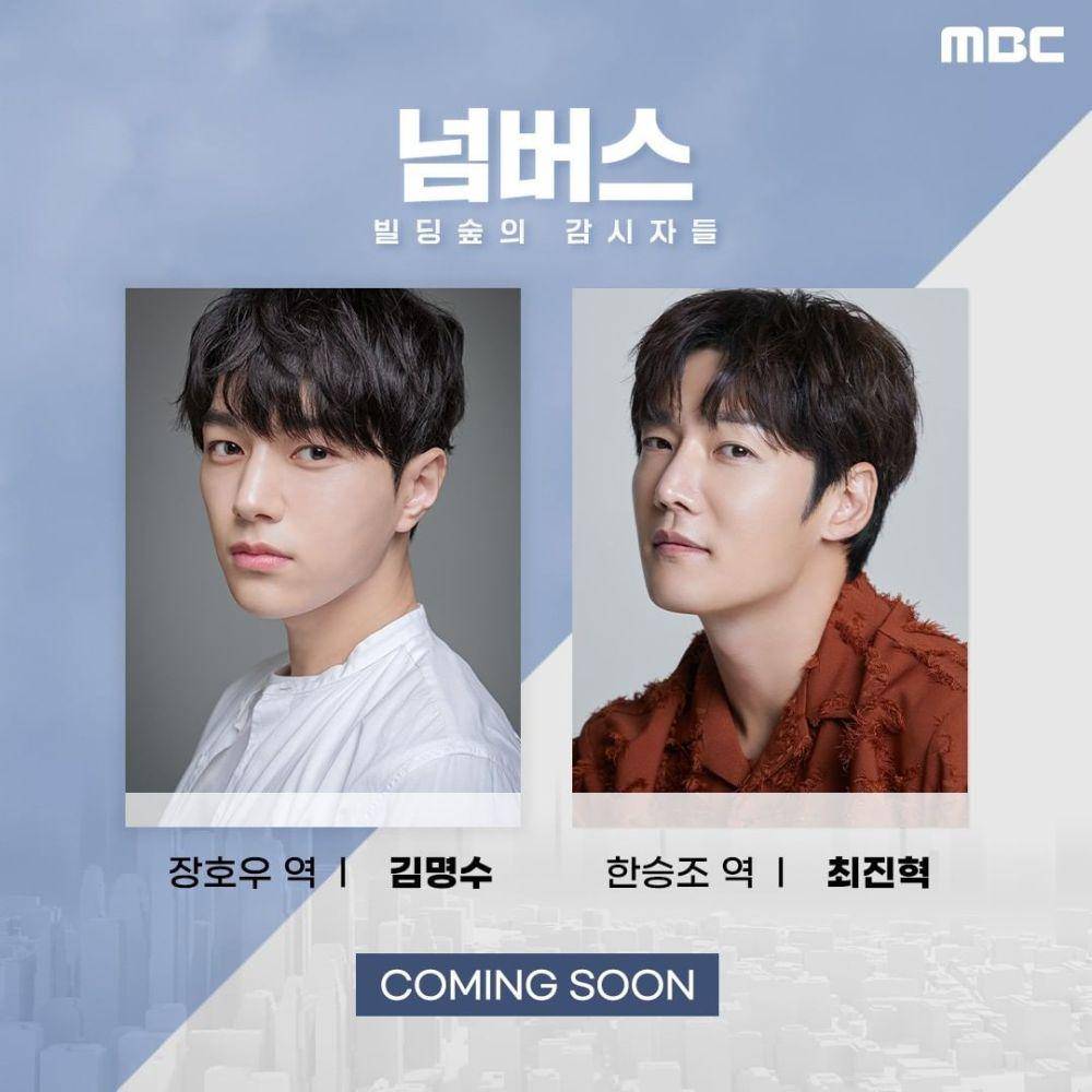 pemain drama Numbers (instagram.com/mbcdrama_now)
