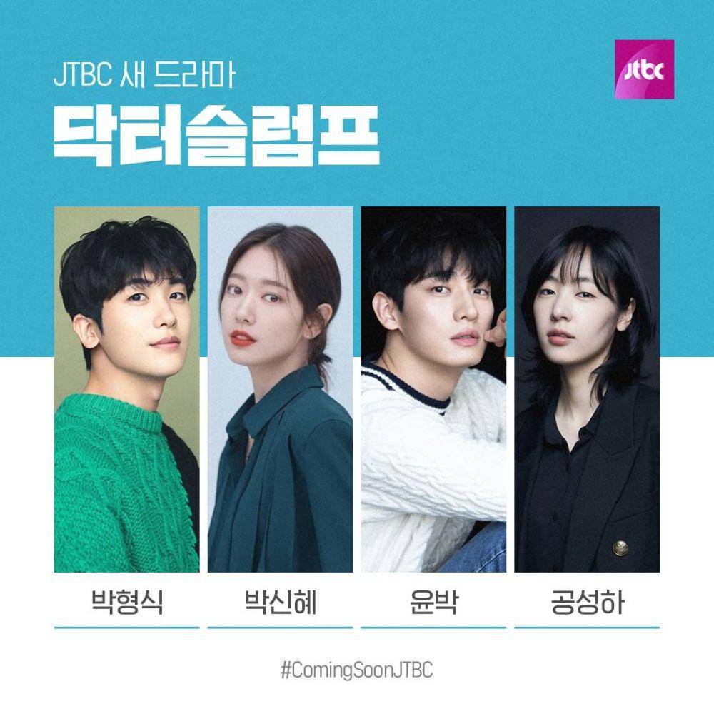 pemeran drama Doctor Slump (instagram.com/jtbcdrama)