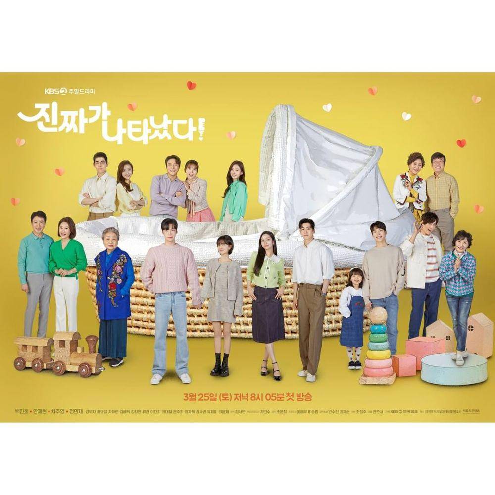 poster drakor The Real Has Come (instagram.com/kbsdrama)