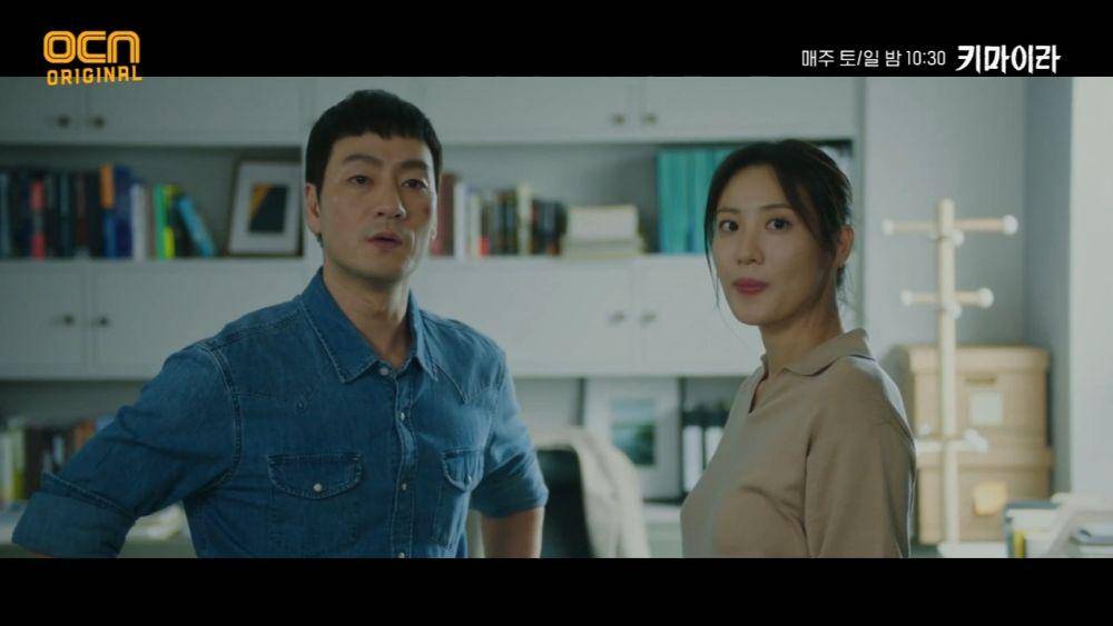 still cut Chimera (dok. nate tv/Chimera)