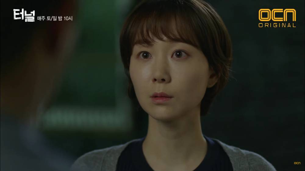 Lee Yoo Young di drama Tunnel (instagram.com/OCN)
