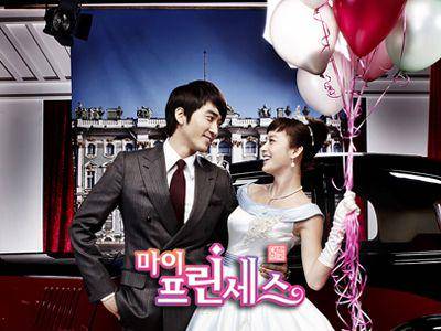 poster drama My Princess (dok. MBC/My Princess)