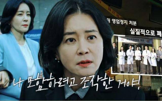 Lee Hang Na di Taxi Driver 2 (dok. SBS/Taxi Driver 2)