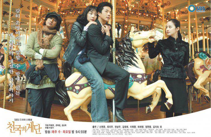poster drama Stairway to Heaven (dok. SBS/Stairway to Heaven)