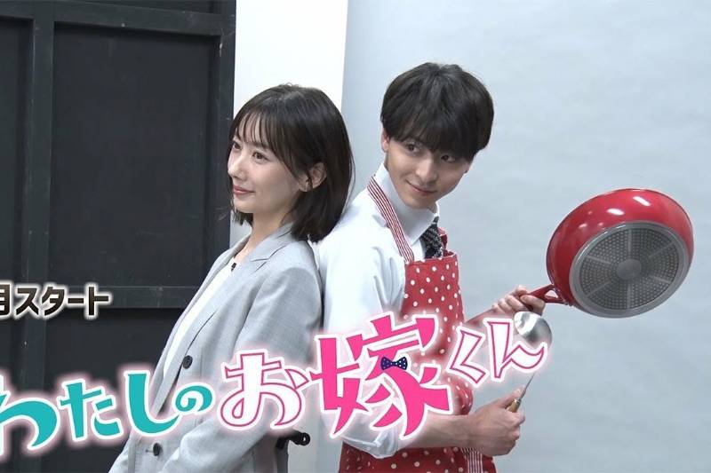 para pemeran dorama Watashi no Oyome-kun (dok. Fuji TV/Watashi no Oyome-kun)