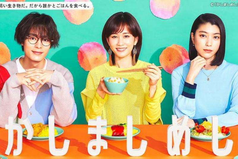9 Fakta Dorama Kashi Mashi Meshi, Makanan Bisa Selamatkan Hidup Orang!