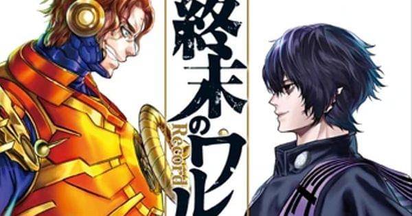 Cover Record of Ragnarok Volume 17 ( Dok. Comic Zenon / Record of Ragnarok )