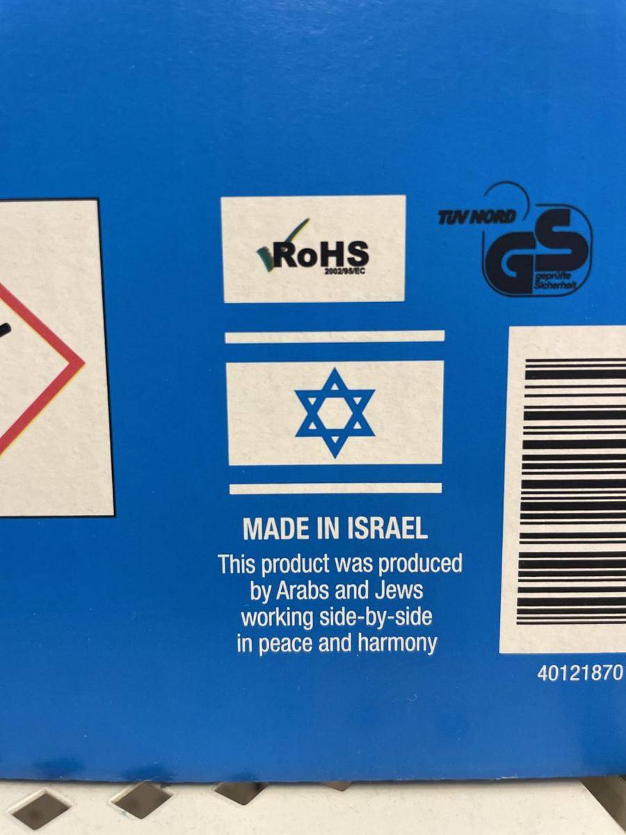 potret hal menarik dan unik di Israel (reddit.com/user/ilyalit)