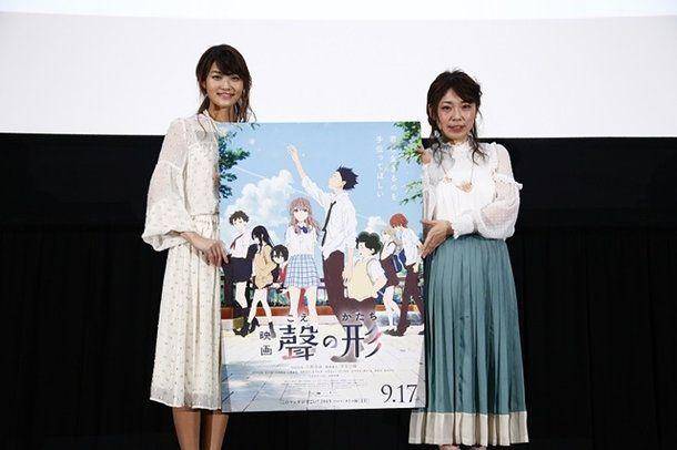 Hayami Saori dan Naoko Yamada (otakumode.com)